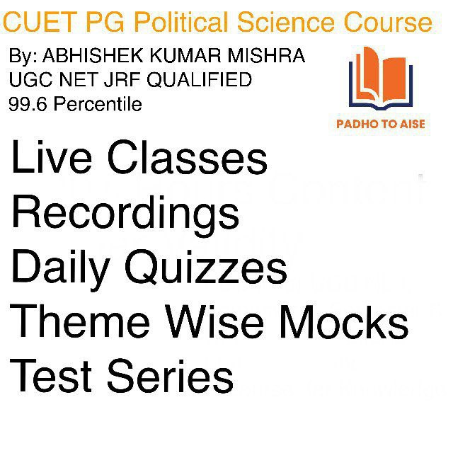 cuet pg political science book pdf in english