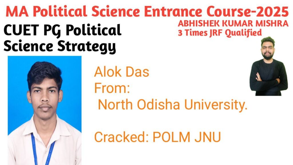 CUET PG Political Science Course