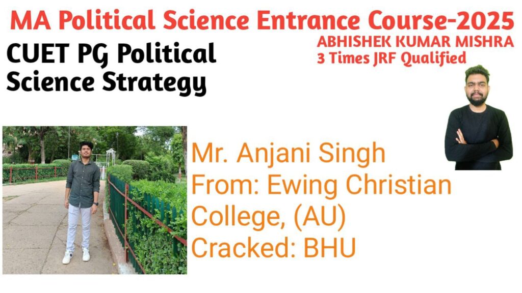 CUET PG Political Science Course