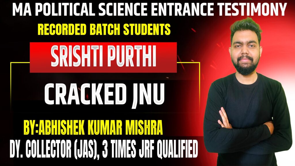 CUET PG Political Science 2026 Course