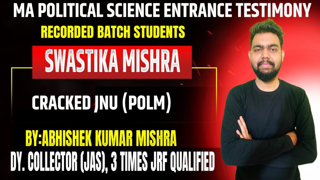 CUET PG Political Science Course 2026