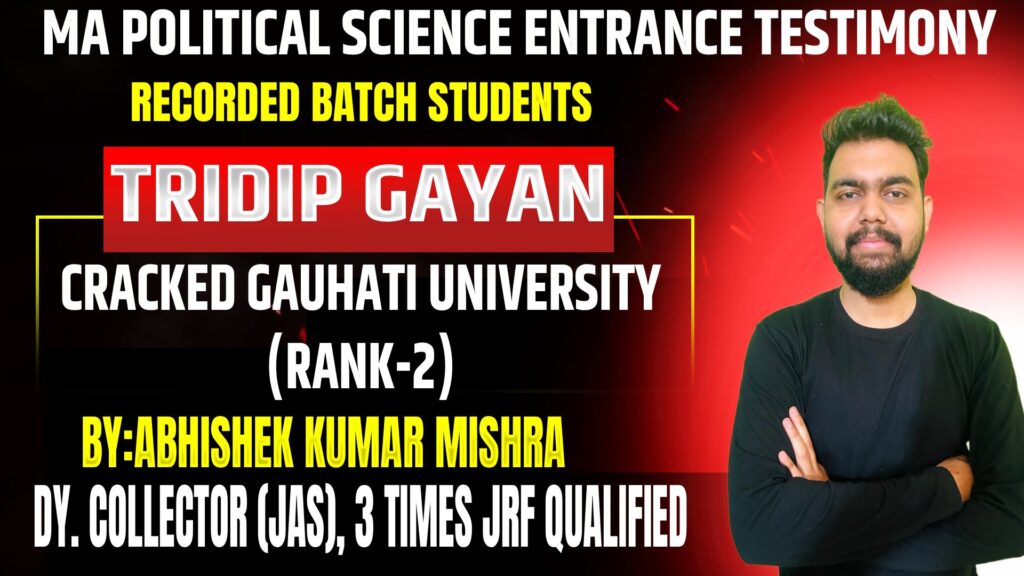 Gauhati University Topper Cotton University Topper